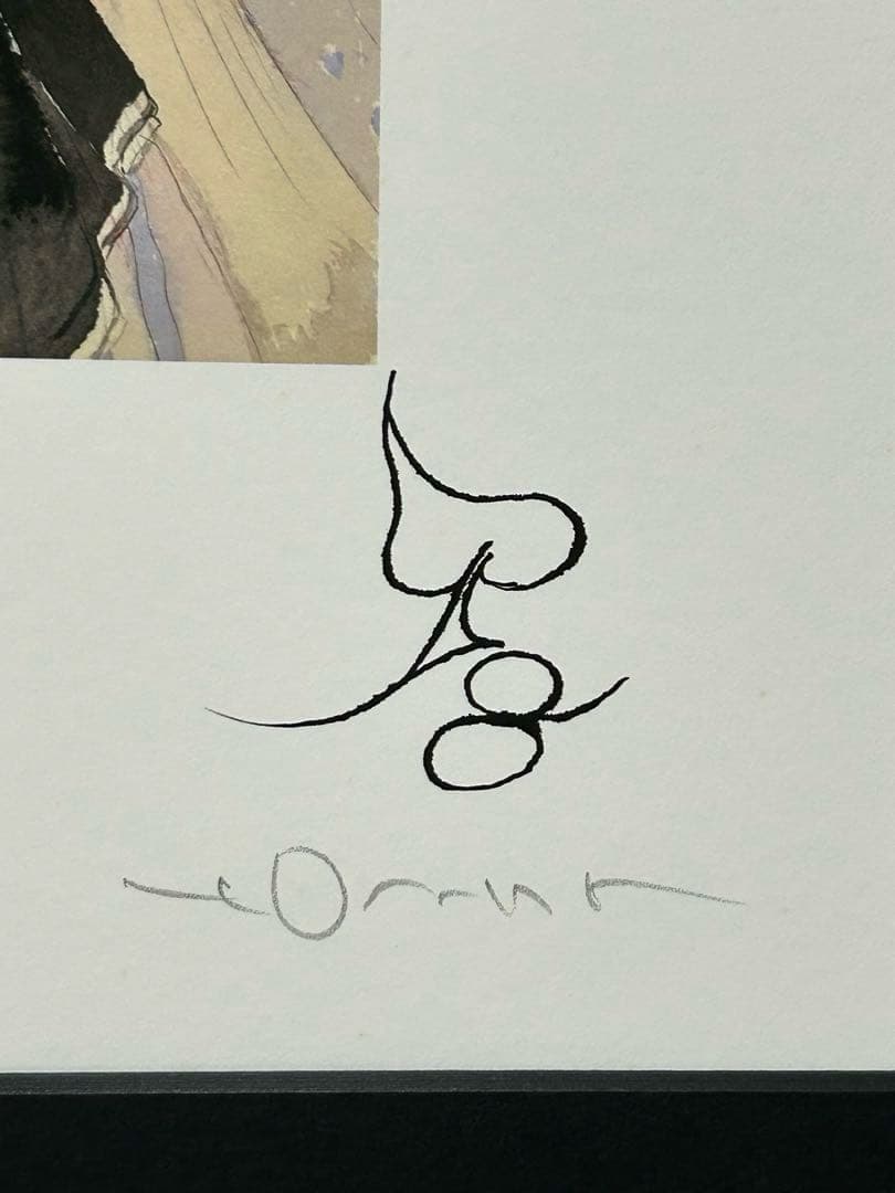 天野喜孝 版画　〜スペード・吸血鬼ハンターD〜8＆A 2枚セット　激レア