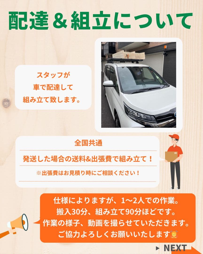 さくらもち 様　オーダー　うんてい　ボルダリング　鉄棒