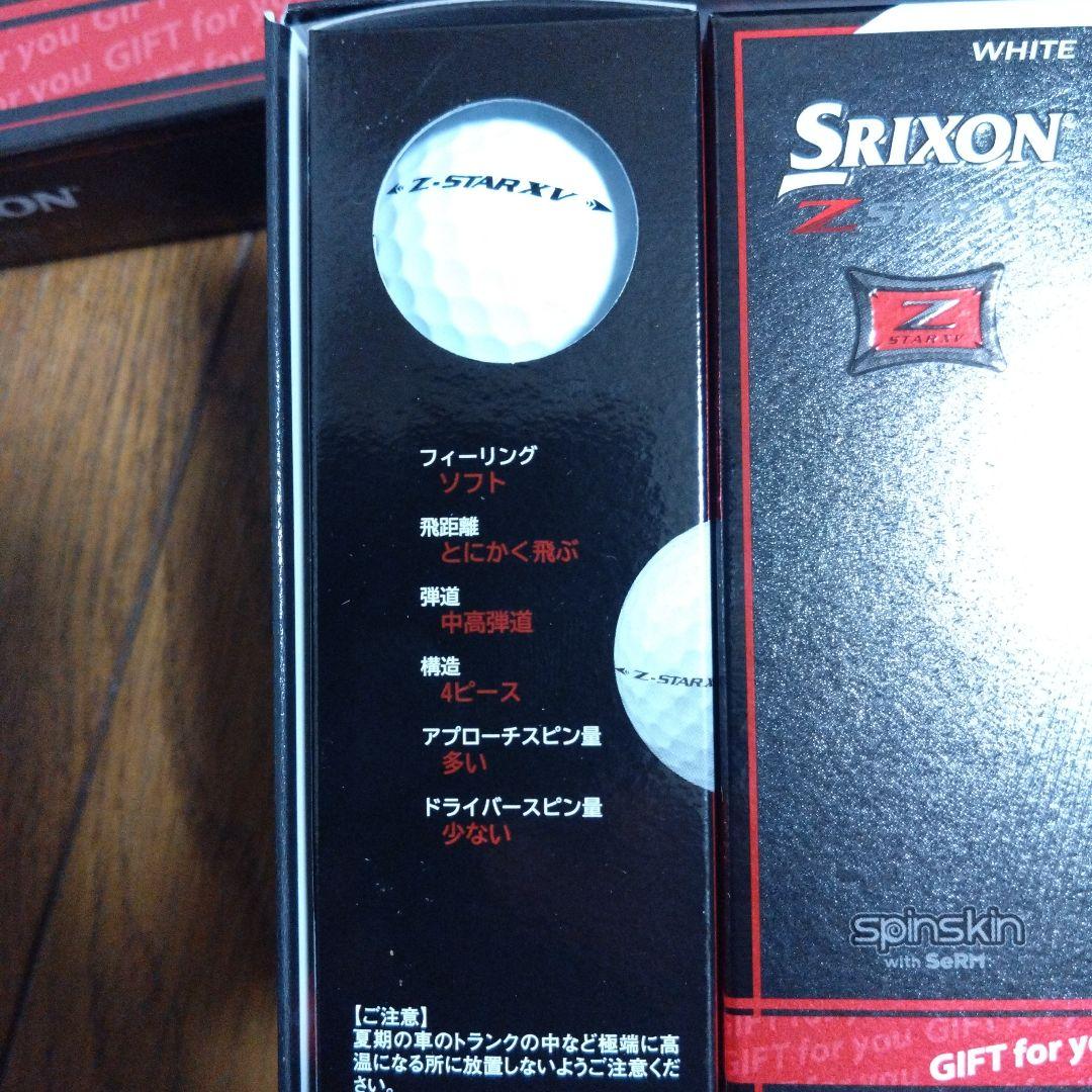 Srixon Z STAR XV ホワイト 2ダースセット