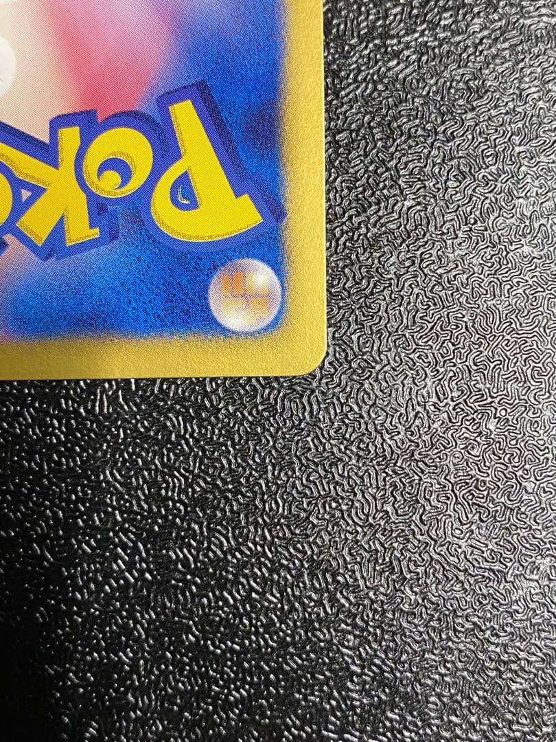 【稀少】ポケモンカード ゼクロム & レシラム 1ed 【極美品】