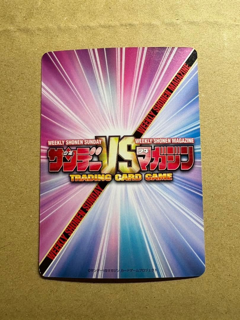 桔梗 サイン 犬夜叉 高橋留美子 サンデーVSマガジン