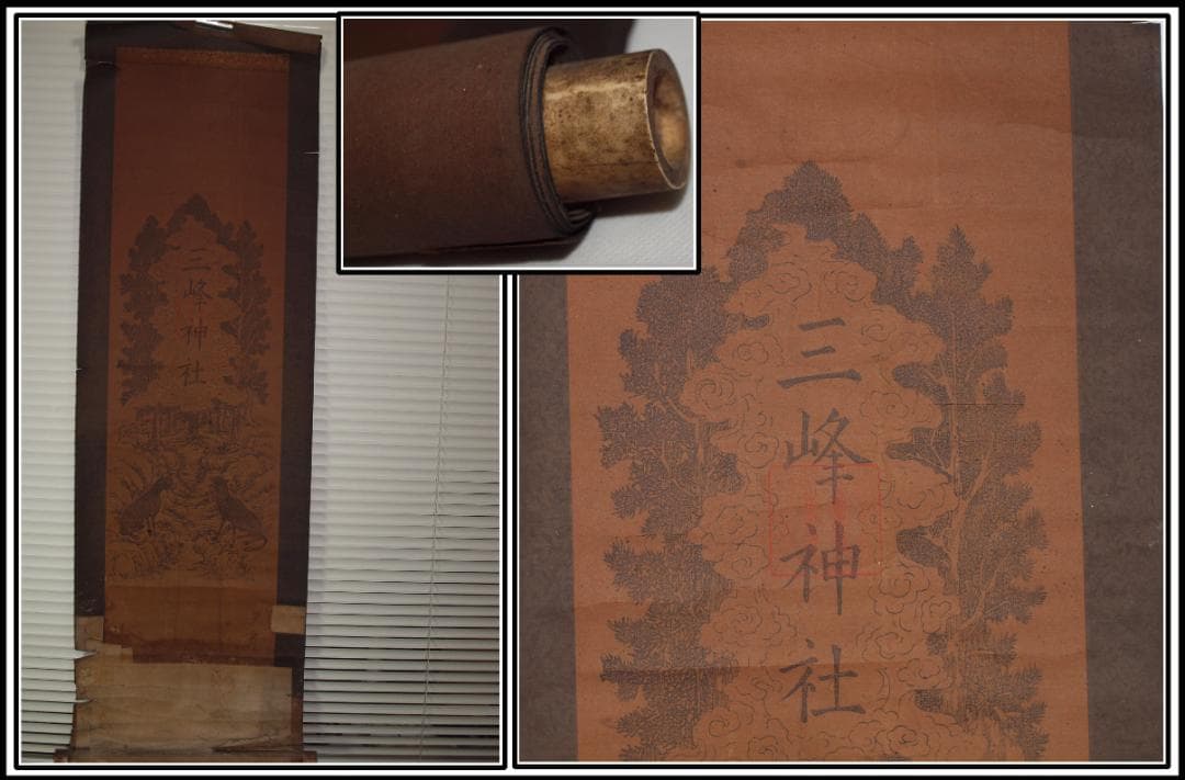 中国古美術日本江戸時代肉筆掛け軸そ※激安骨董品 X832C16-5