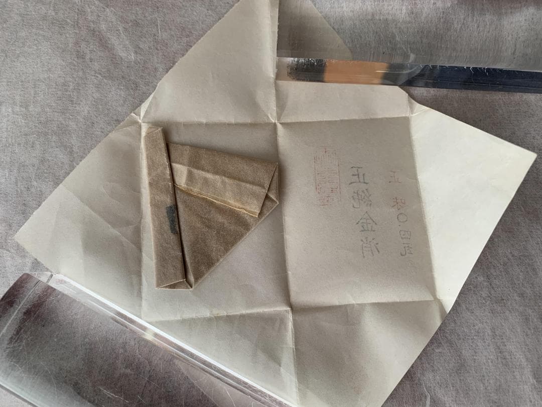 正純金消 正味0.4瓦 0.4g×2袋 純金消 金泥 金継 純金泥