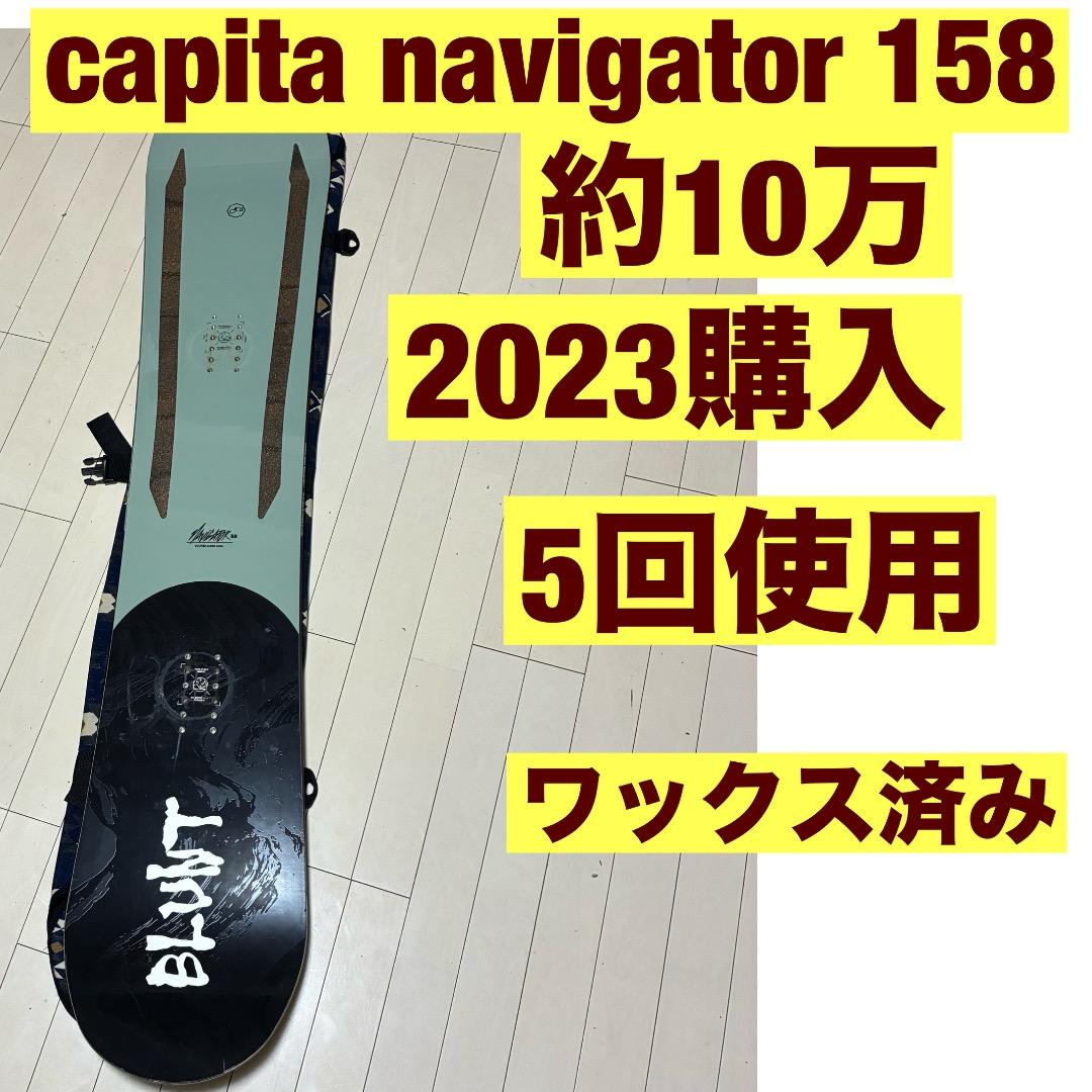 capita navigator 158 パウダー フリーライド オールマウンテ