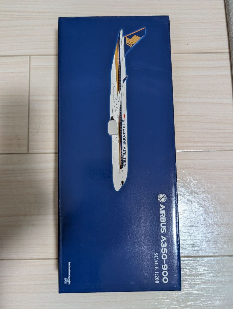 シンガポール航空　A350-900