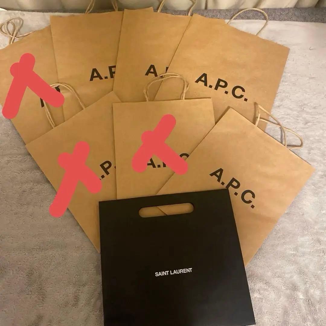 APC ブランド紙袋　サンローラン付き