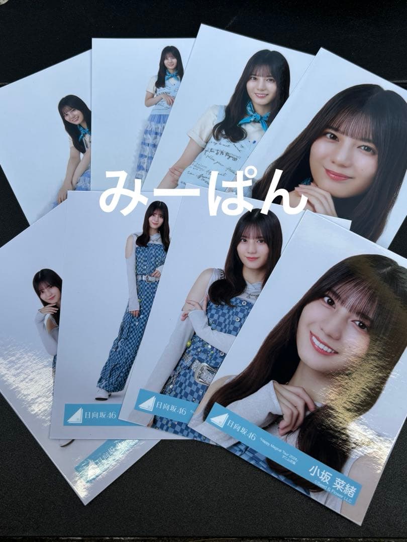 小坂菜緒 日向坂46 カレンダー デニム 生写真 8種コンプ　①