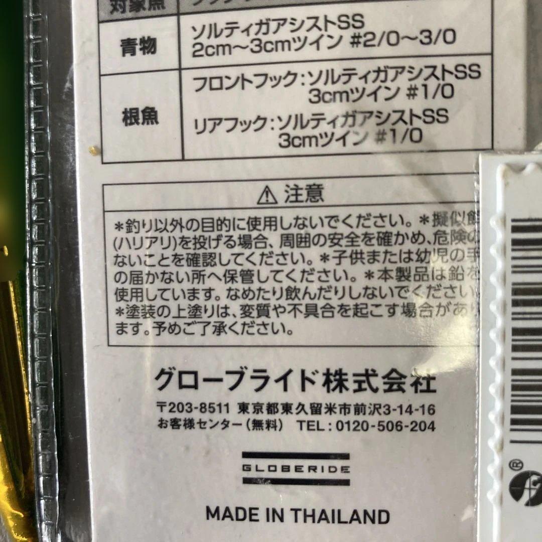 新品未使用　メタルジグ アカキン　オフショア　ヒラマサ　カンパチ　ソルトルアー