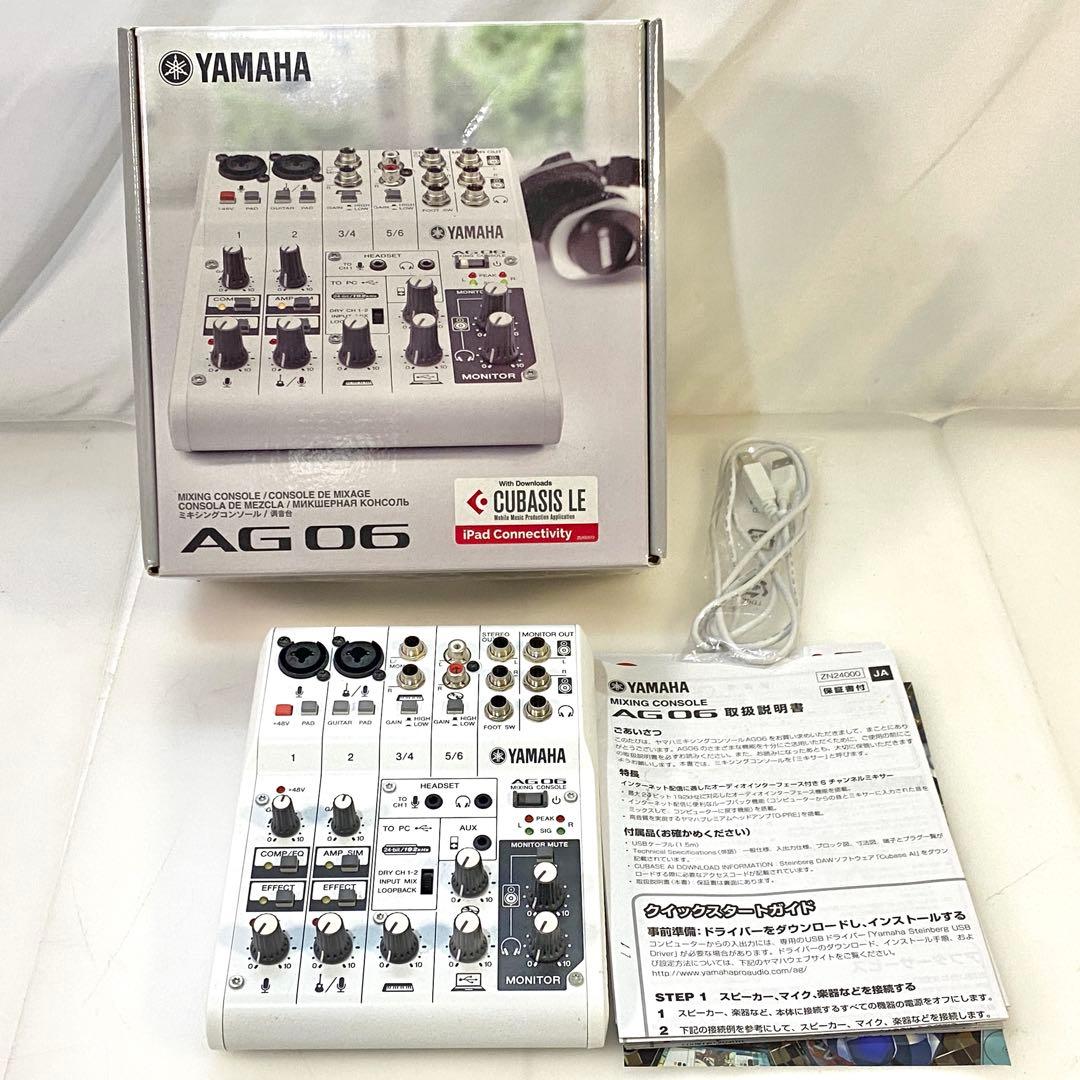◎ヤマハ AG06 オーディオインターフェース ミキシングコンソール