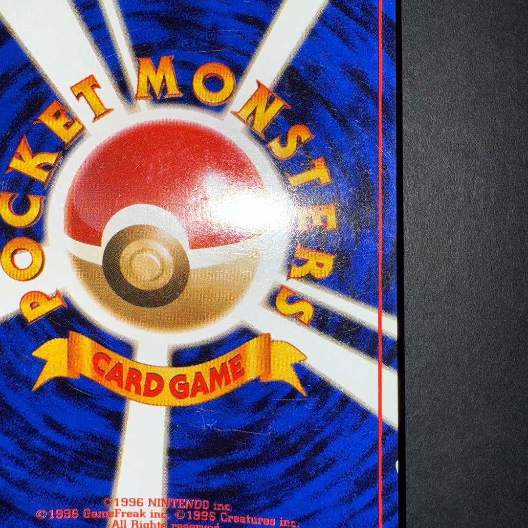 ポケモンカード　ミュウツー　全面ホロ