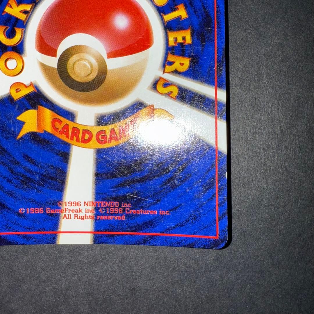 ポケモンカード　ミュウツー　全面ホロ