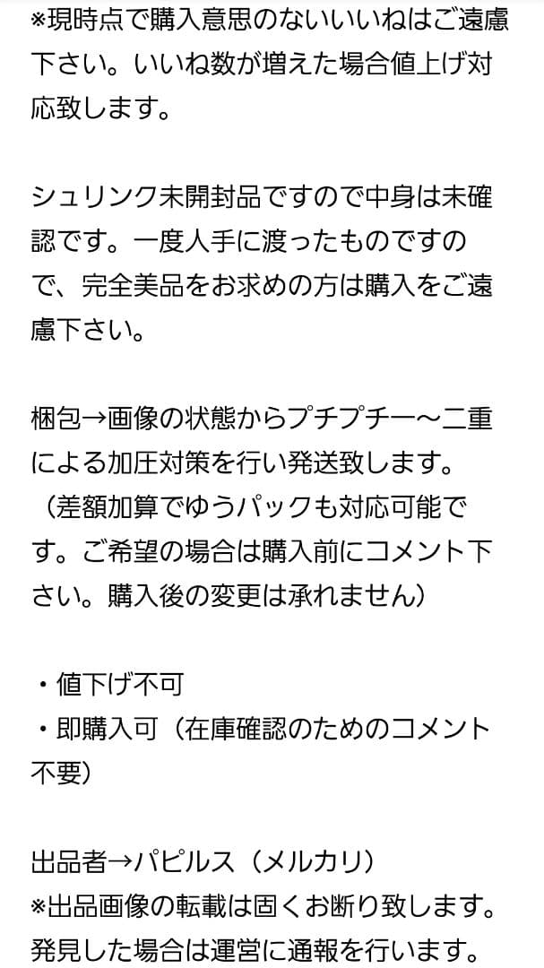 ファイアーエムブレム サイファ 蒼炎の軌跡 暁の女神 アクリルパネル アイク