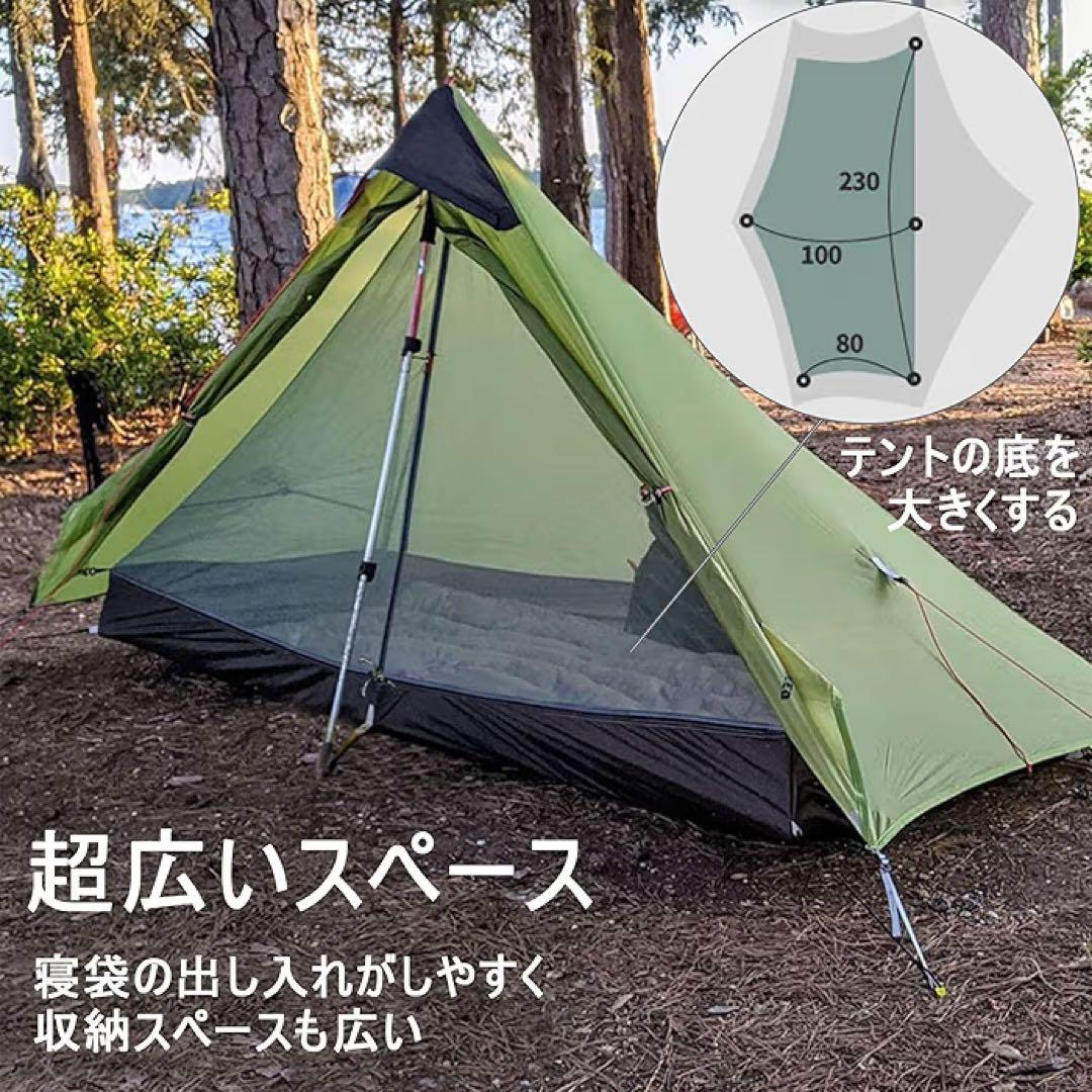 3F UL GEAR LANSHAN1ソロテント 3シーズン ワンポールテント