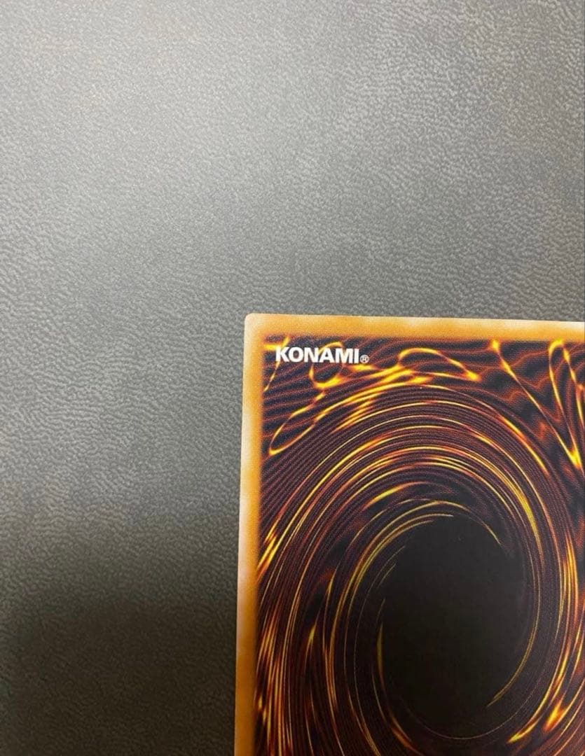 【青艶】遊戯王　青眼の白龍 SM-51 レリーフ 美品