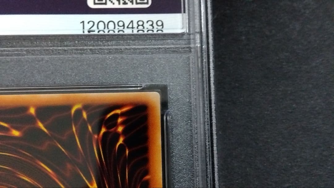 は*可様 PSA10「ダーク ネクロフィア」DL3 パラレル DARK NECR