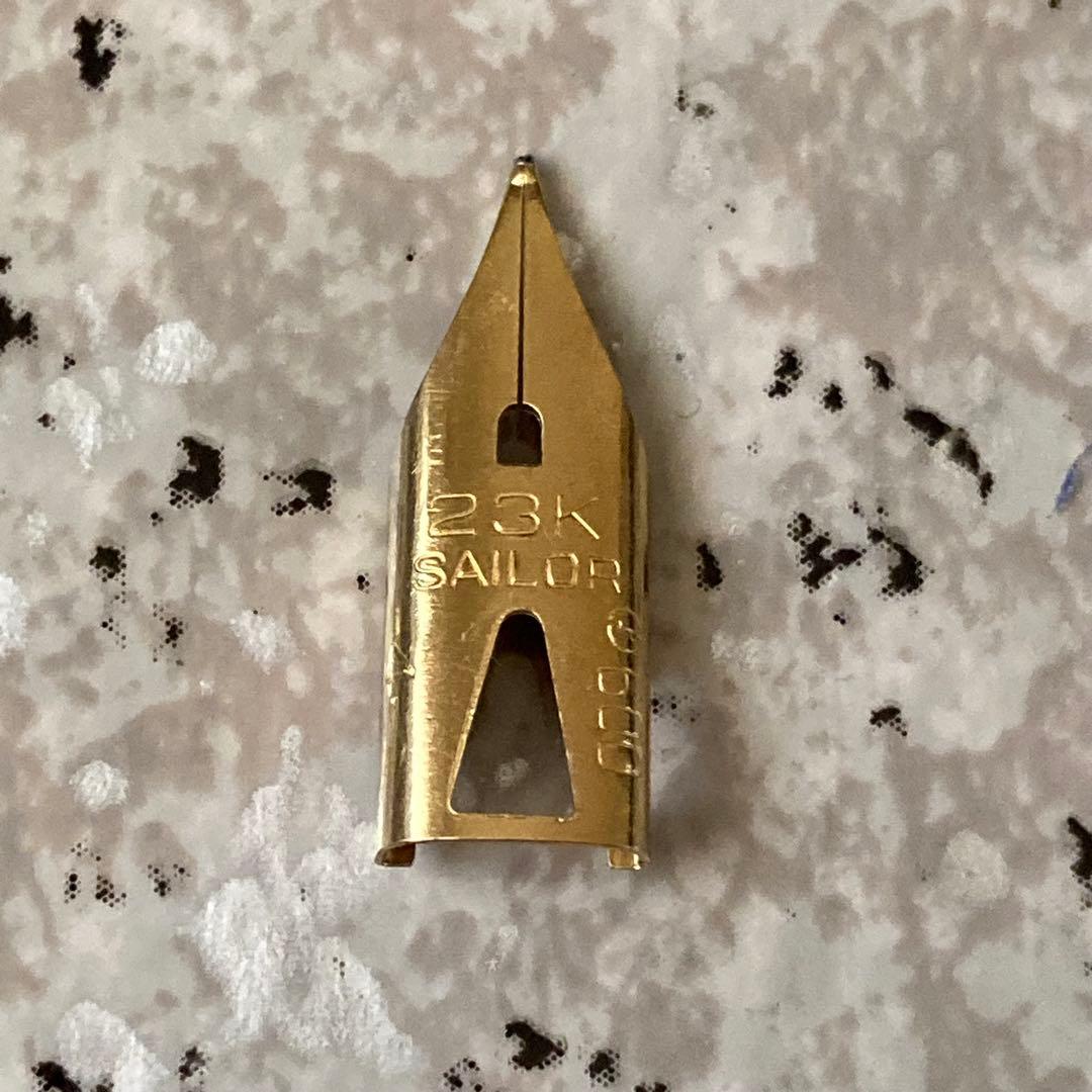 #082 オーバーホール済み 万年筆 SAILOR ショート象嵌 23k