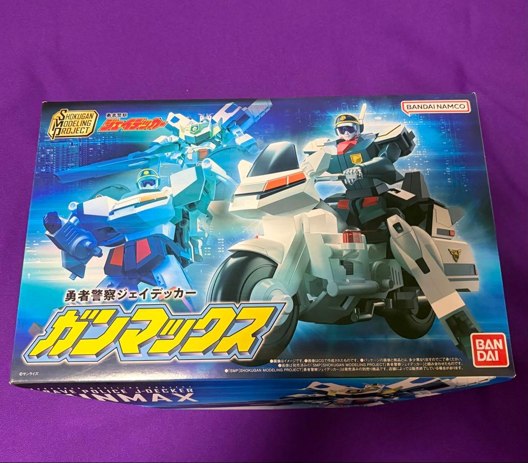 SMP 勇者警察ジェイデッカー ガンマックス プレミアムバンダイ