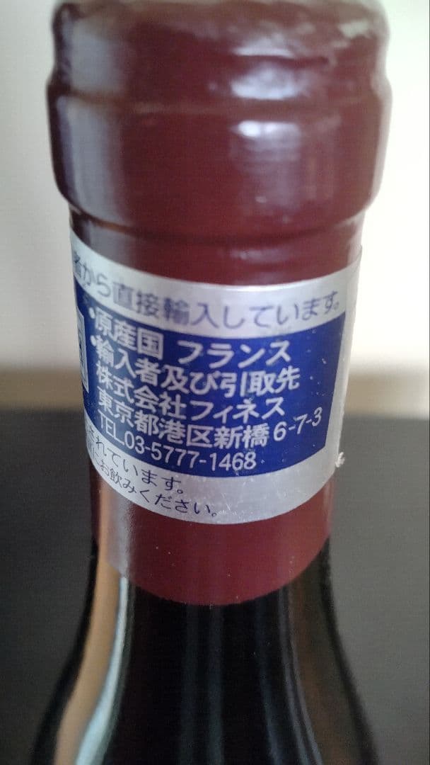 ジョルジュ・ジャイエ ( エマニュエル・ルジェ ) エシェゾー 2014