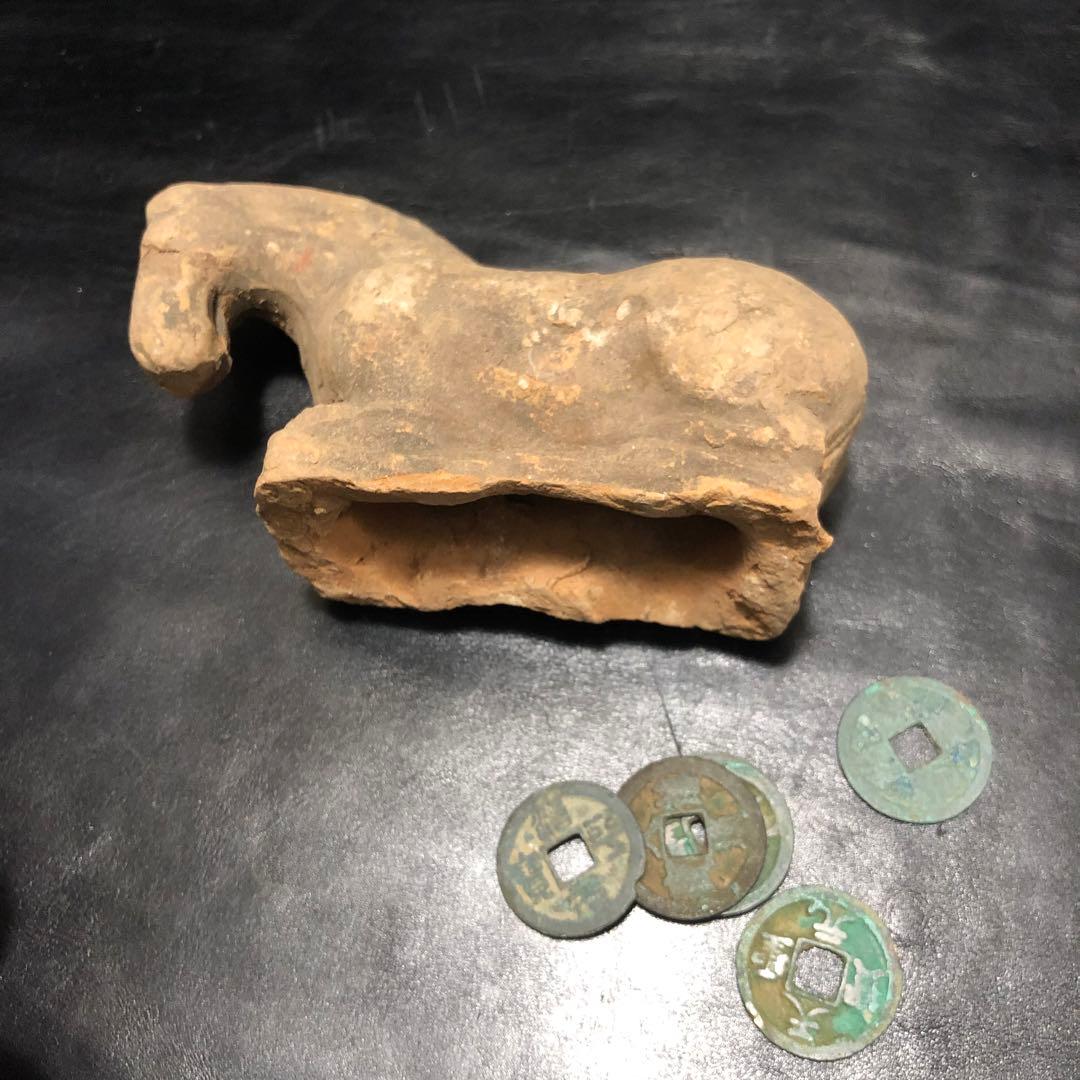 蔵から中国古銭と一緒の箱から出てきた 5体の内の1体　 馬ウマ中国古美術土器