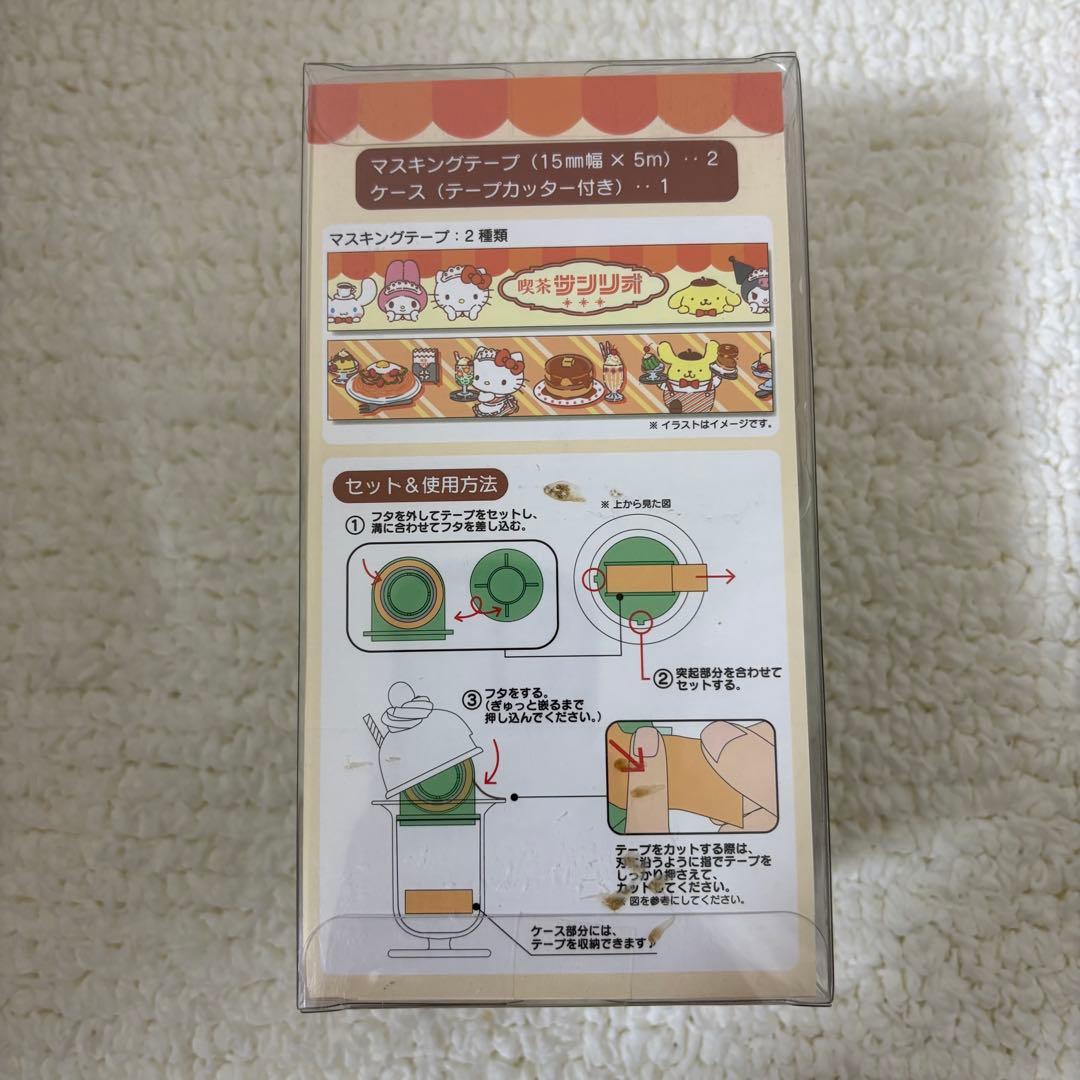 喫茶サンリオ2号店 メロンソーダケース ゼリー小物入れ セット