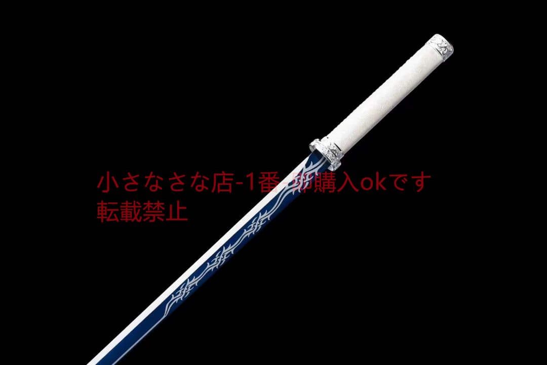 白爵棍刀 古兵器 武具 刀装具 日本刀 模造刀 居合刀