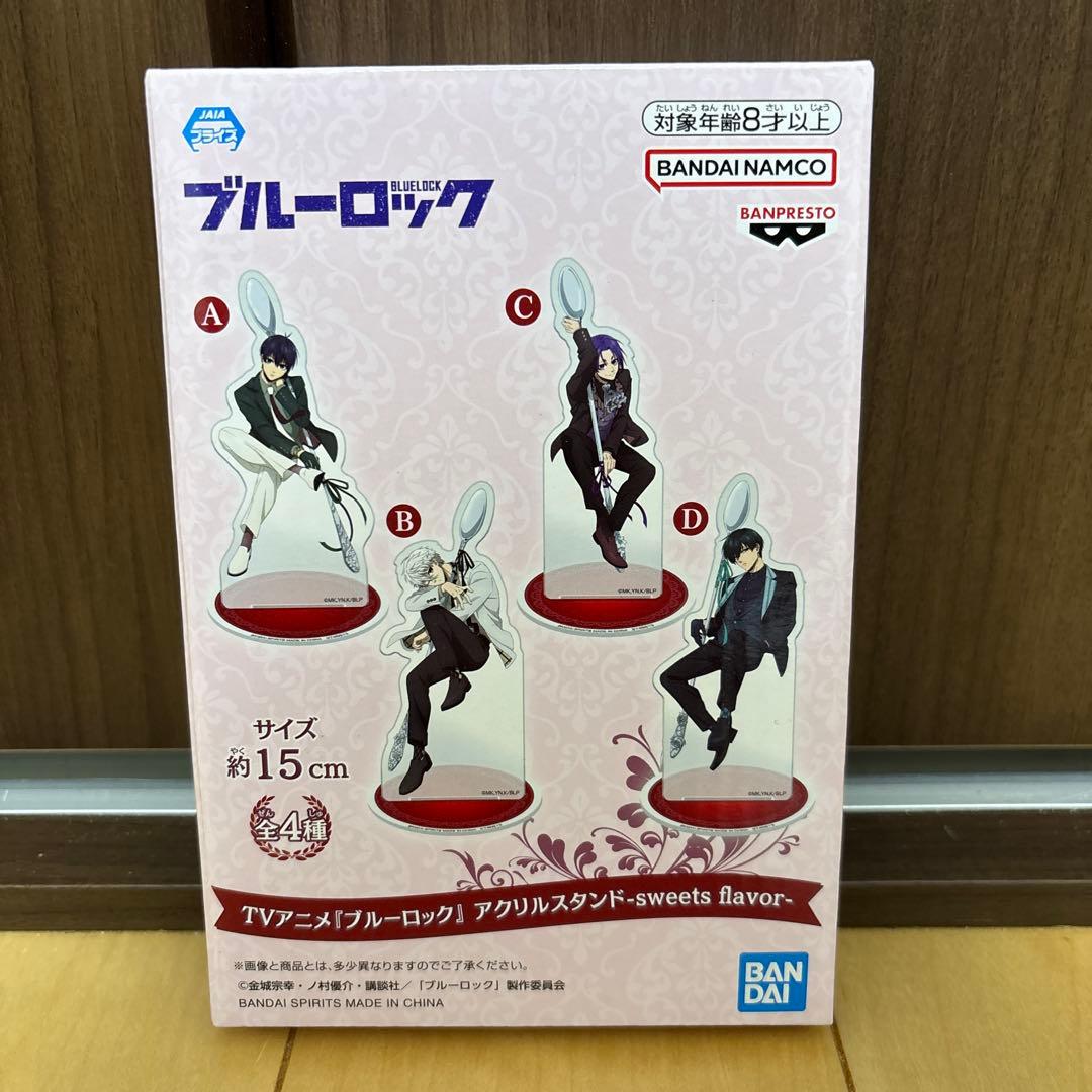アニメ　ブルーロック　アクリルスタンド　プライズ　まとめ売り　11点セット