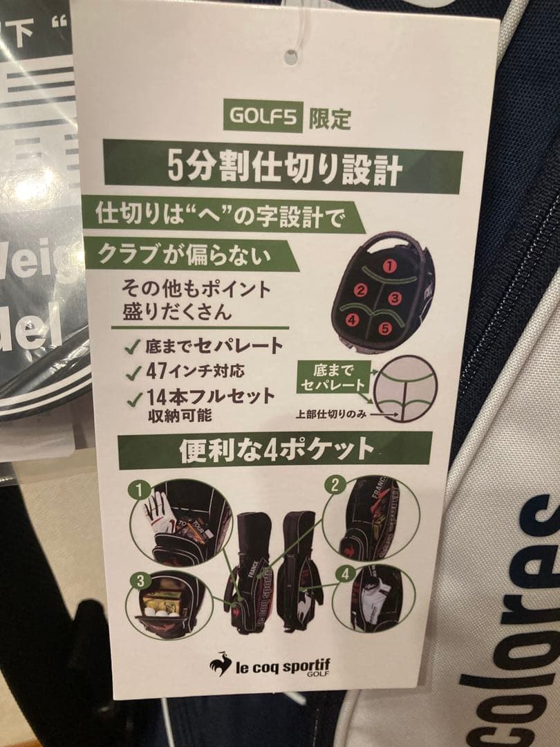 le coq sportif 軽量ゴルフバッグ