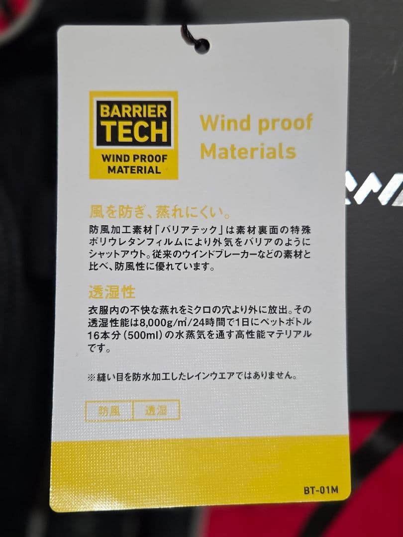 Daiwa ダイワ DV-3005 鮎ベスト Mサイズ　バリアテック