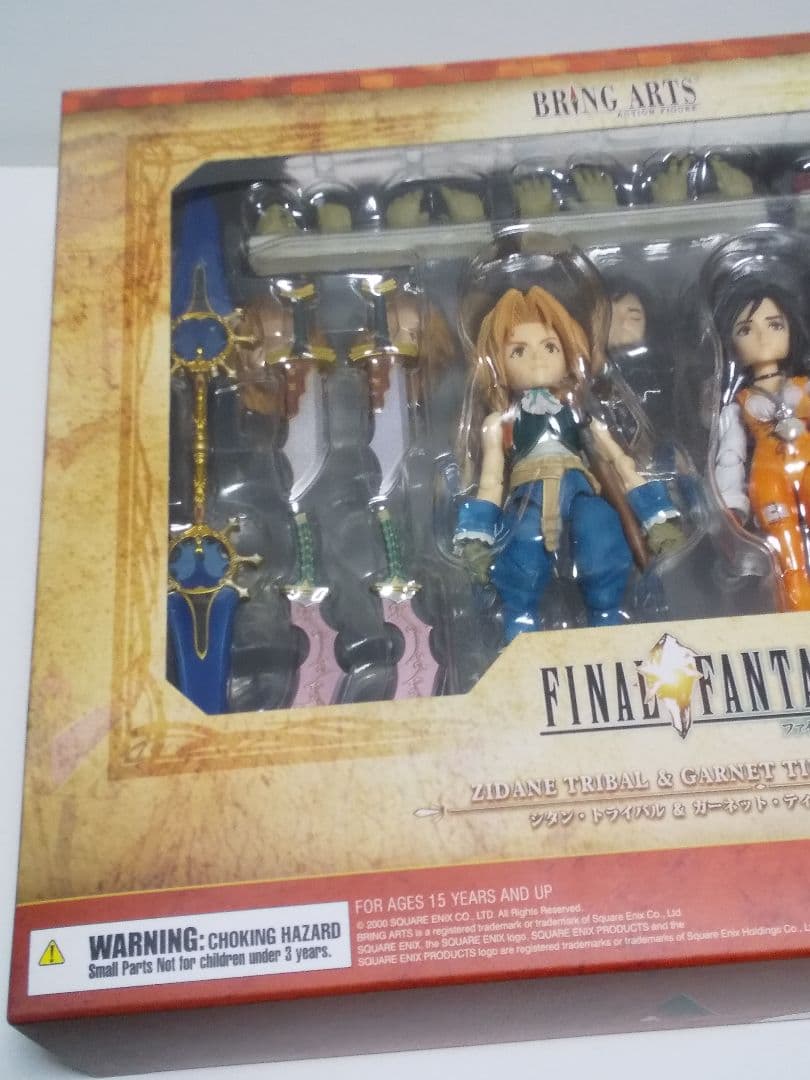 ブリングアーツ FF9 ジタン ガーネット(ダガー)