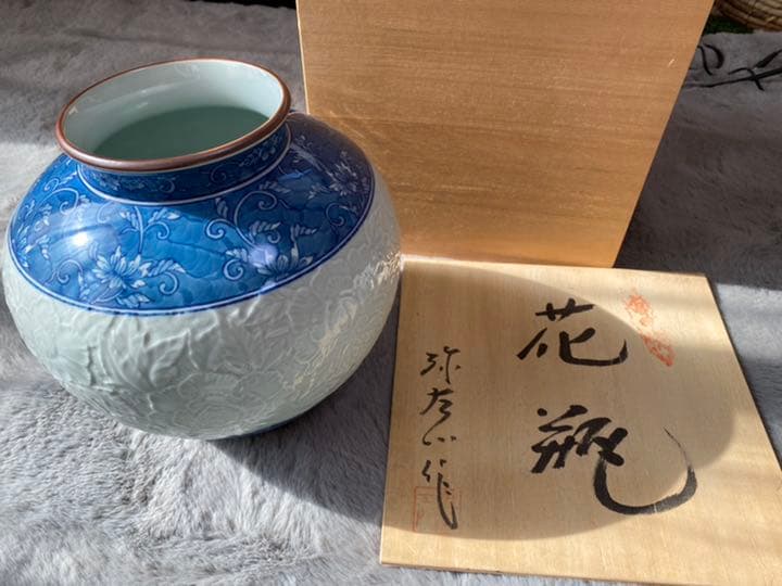 有田焼 弥左衛門 花瓶