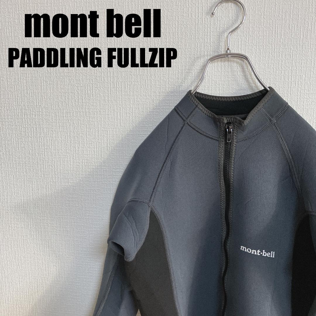 モンベルクリマプレンパドリングフルジップロングスリーブMウェットスーツジャケット