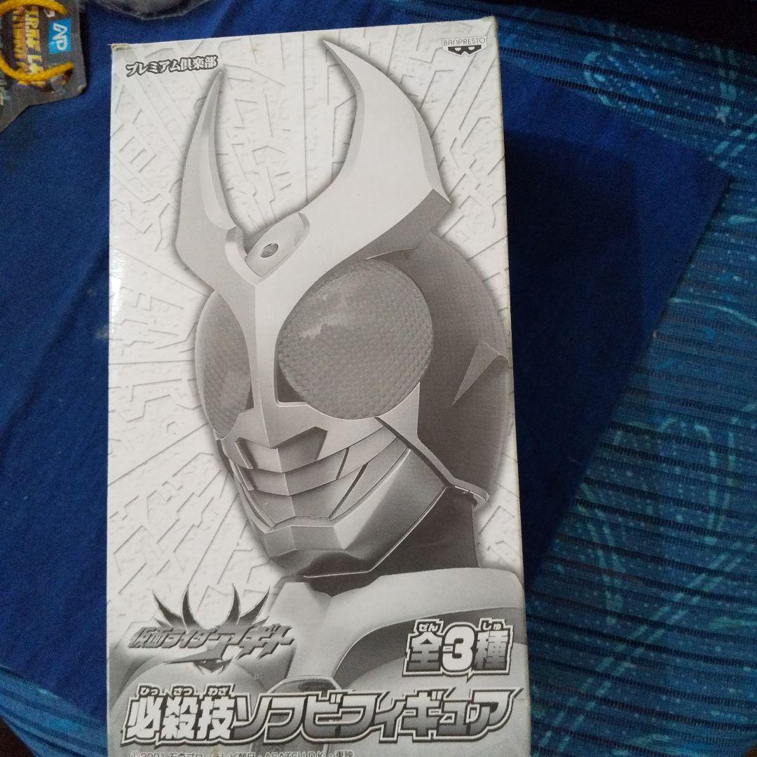 仮面ライダーギルス ソフビフィギュア　 未使用　プレミアム倶楽部