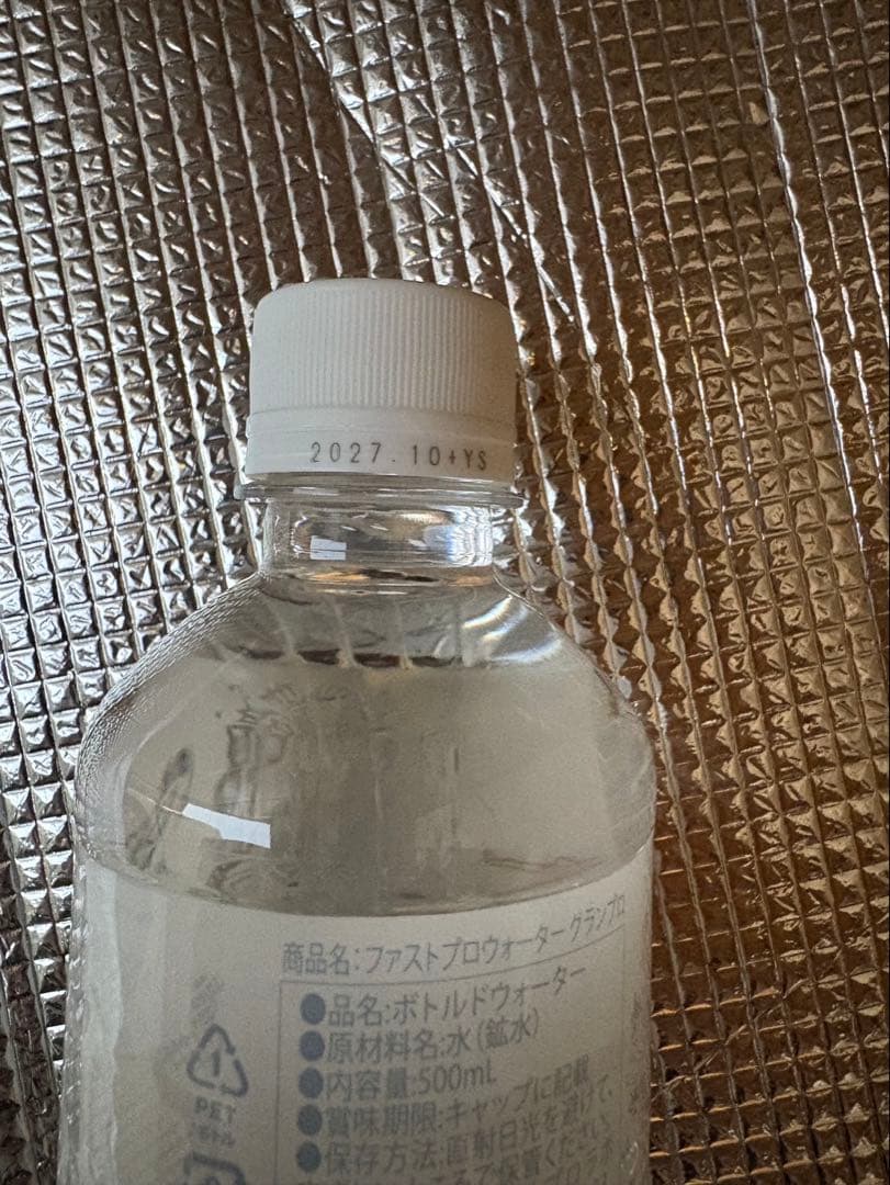 ★エステプロラボ　ファストプロウォーター 500ml 24本セット