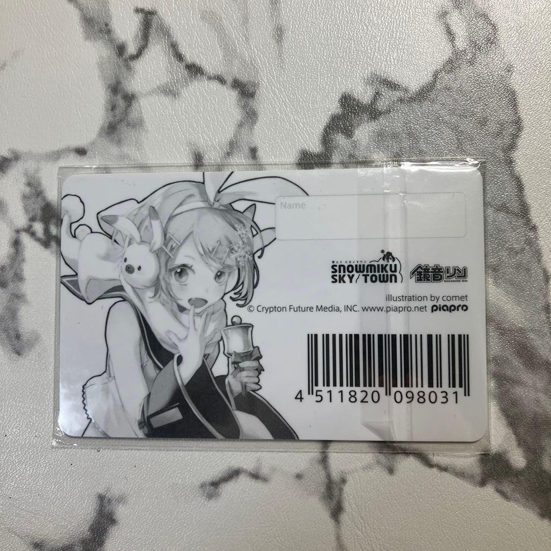 【新品未開封】鏡音リン　トレーディングカード　 雪ミクスカイタウン