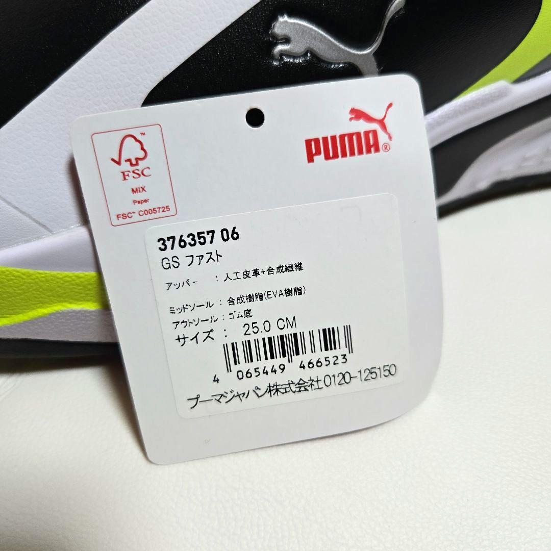 【新品】プーマ ゴルフシューズ スパイクレスGS ファスト 25センチ