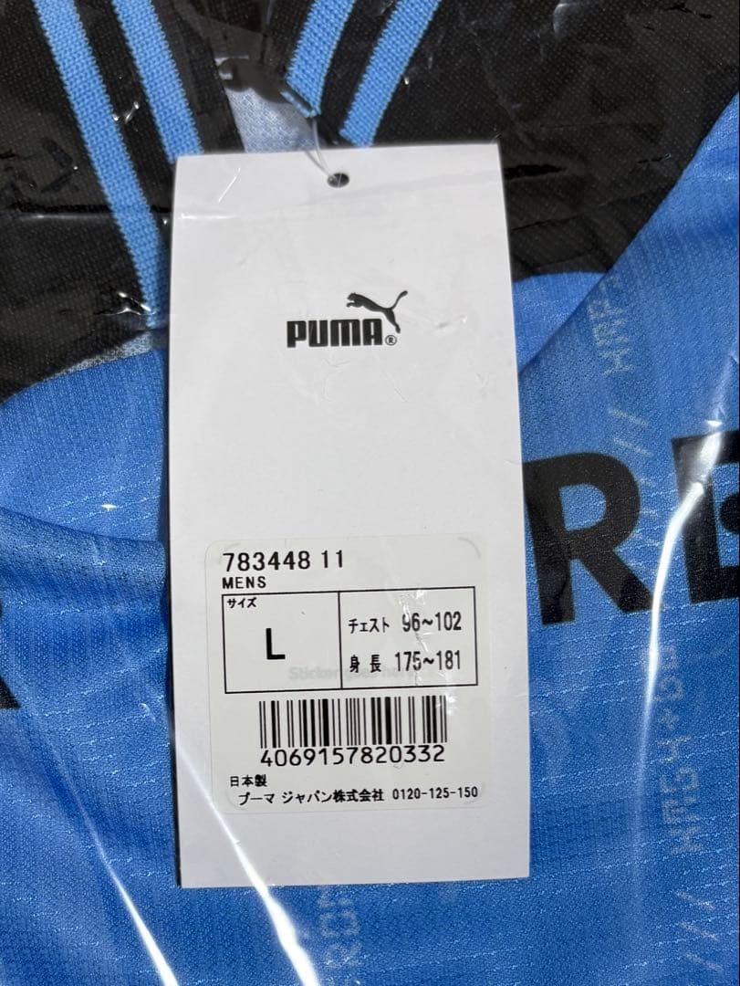 【新品未使用】川崎フロンターレ2025背なしレプリカ おまけ付き