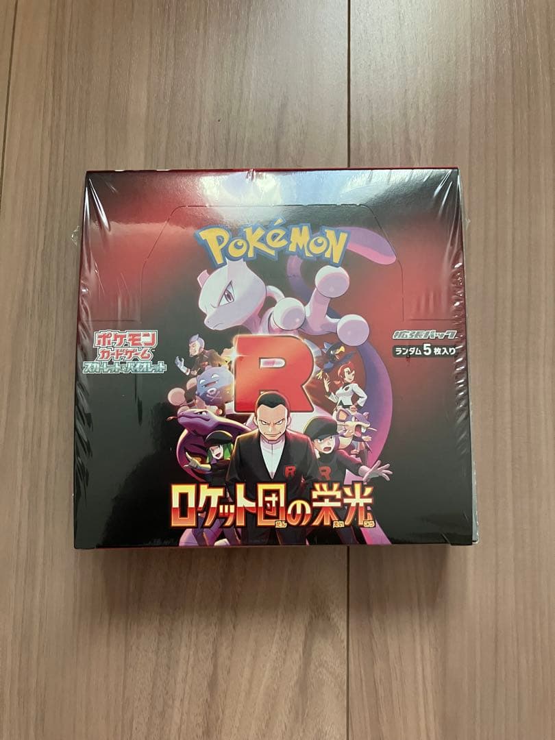 ポケモンカードゲーム box まとめ売り　シュリンク付き