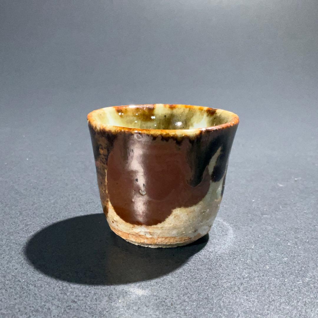 【ぐい呑・盃】　河井武一　民藝　益子　酒器・お猪口　R0951U2