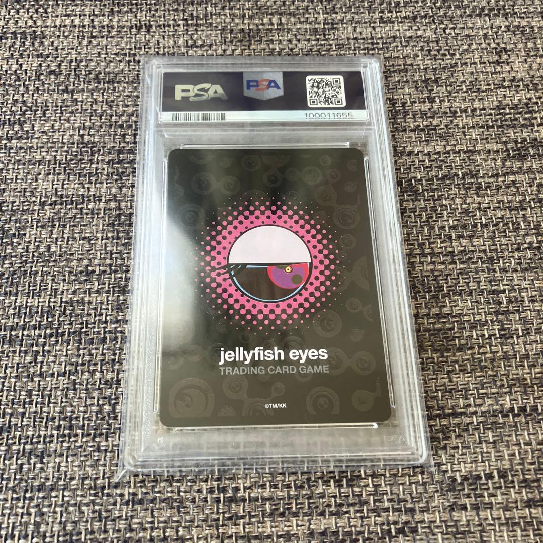 PSA10 めめめのくらげ くらげ坊　SR プロモ