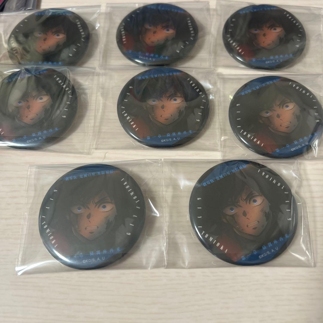 冨岡義勇 鬼滅の刃 無限城編 ものがたる眼差し コレクション缶バッジA 8点