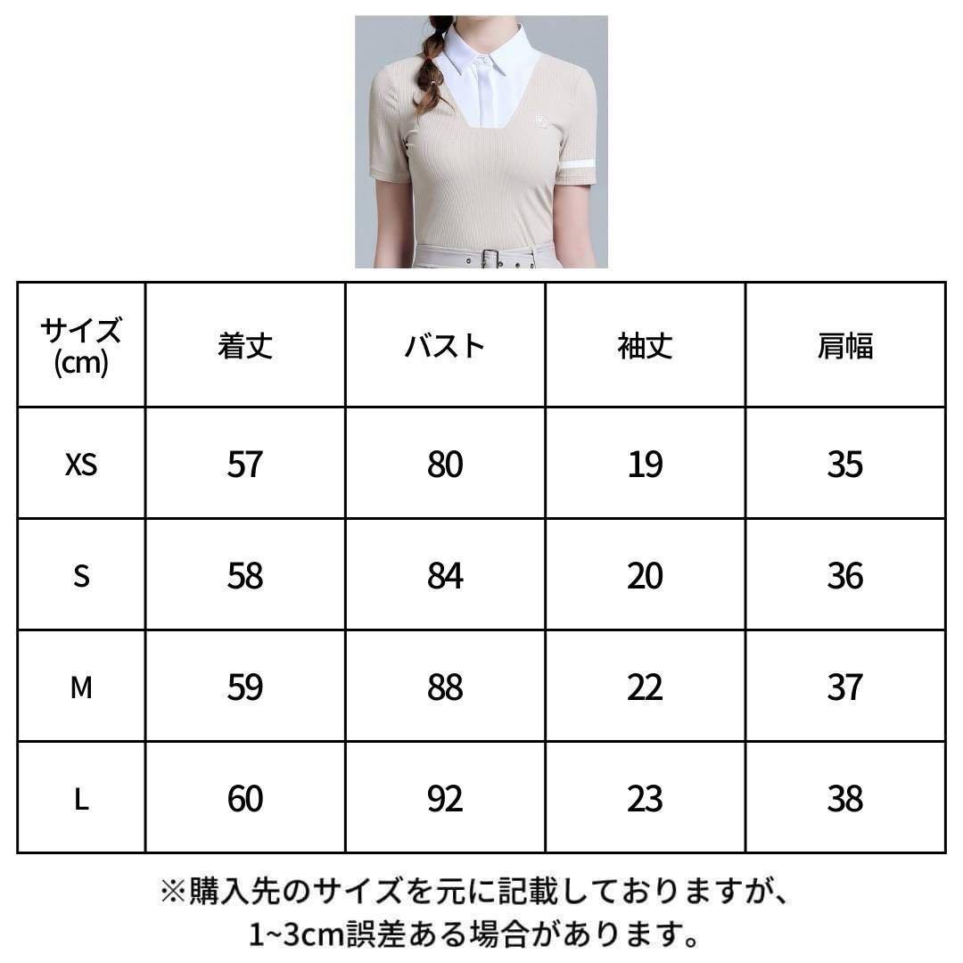未使用♪ゴルフウェア上下セットXS ポロシャツ ミニスカート 重ね着風 ベルト付
