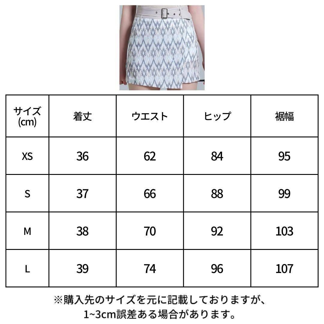 未使用♪ゴルフウェア上下セットXS ポロシャツ ミニスカート 重ね着風 ベルト付