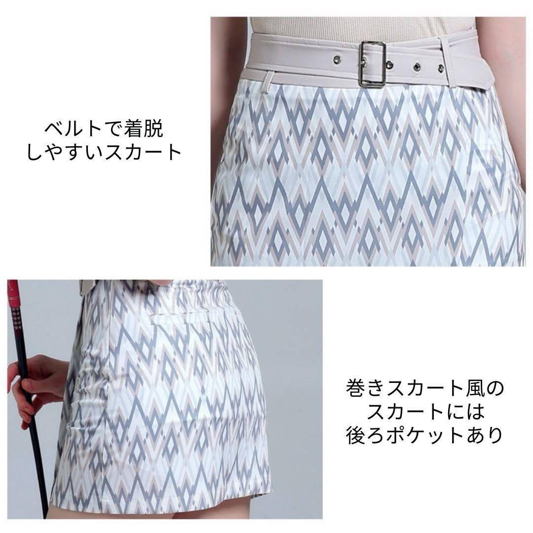 未使用♪ゴルフウェア上下セットXS ポロシャツ ミニスカート 重ね着風 ベルト付