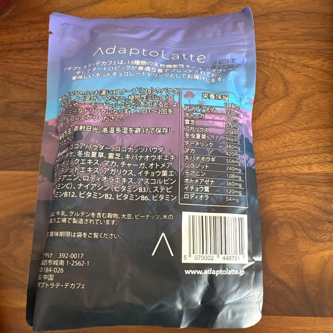 アダプトラテ　デカフェ