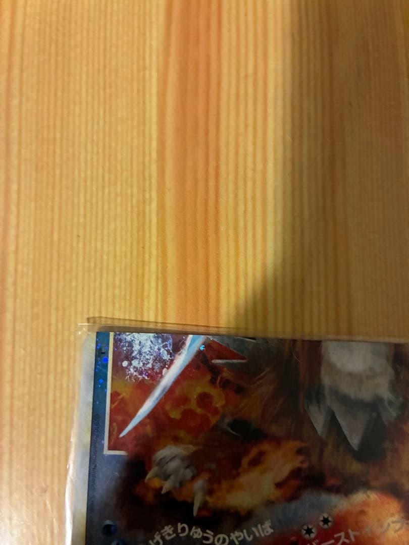 ポケモンカード　レジェンド　スイクン＆エンテイ　legend L2