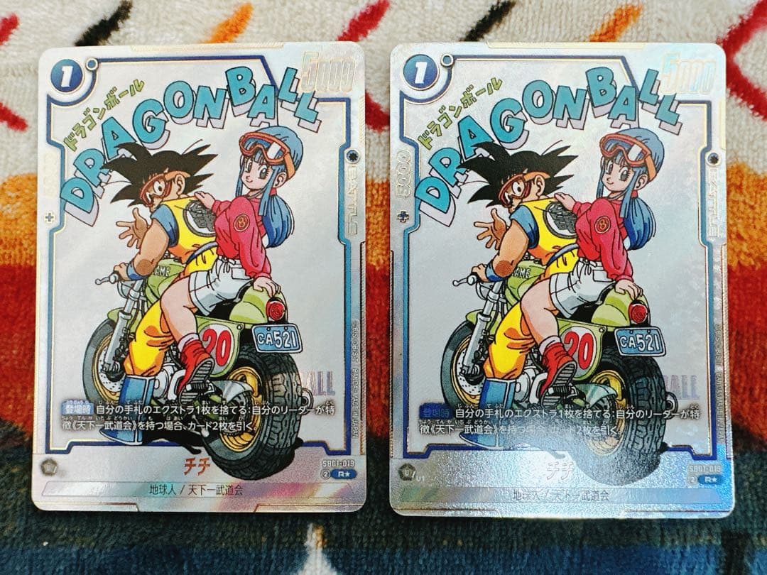 ドラゴンボールカード フュージョンワールドSB01-019　 チチ　2枚