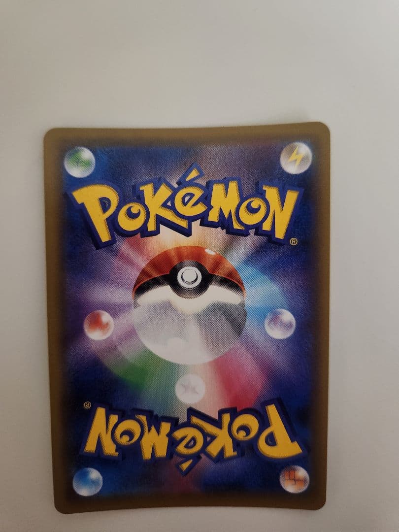 ポケモンカード　レシラム&ゼクロムGX HR