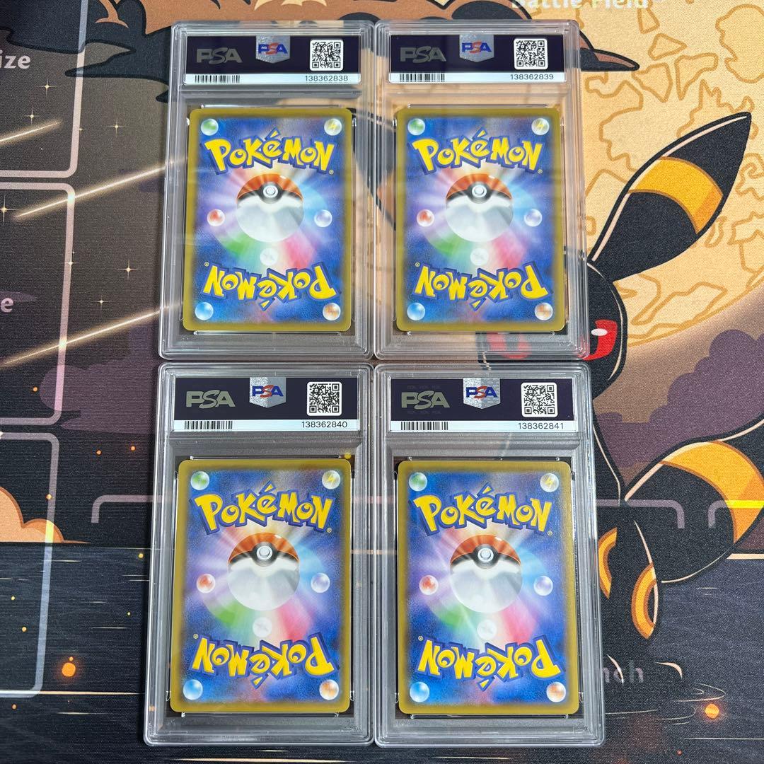 【PSA10】4連番 ピカチュウV-UNION 25th Vユニオン