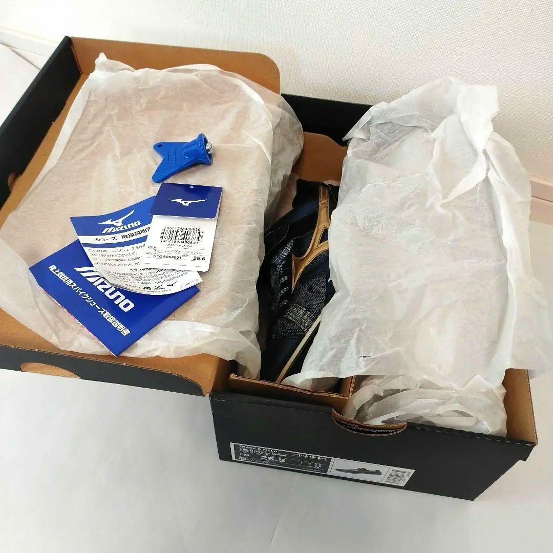 ミズノ フィールドジオ LJ JAPAN ネイビー×ゴールド 走幅跳 25.5