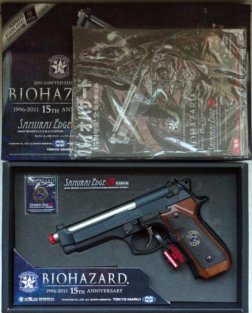 東京マルイ バイオハザード サムライエッジ改クリスレッドフィールド 15周年版